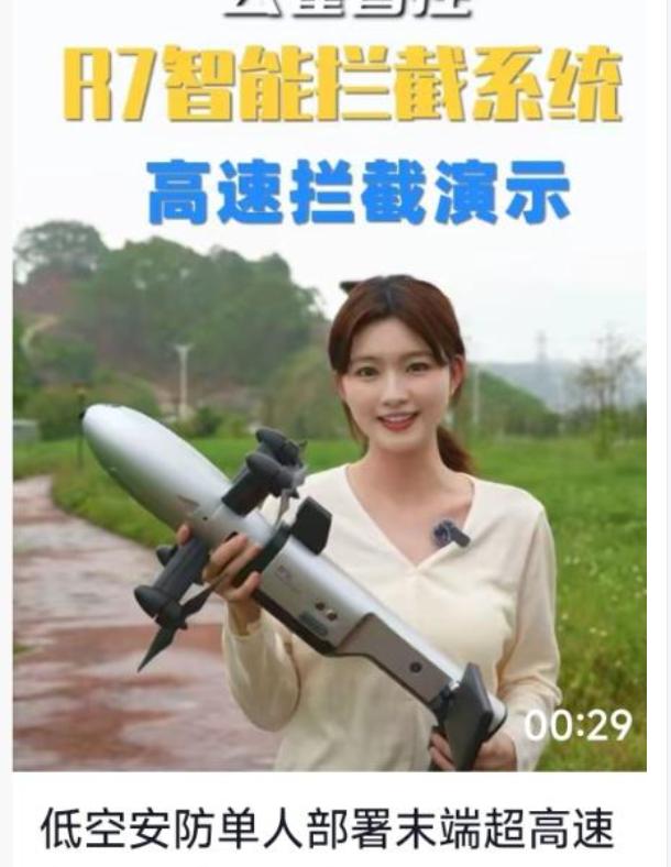 俄乌战场无人机对抗，其实就是中国的长三角对战珠三角；两地的民营企业，搞出各种