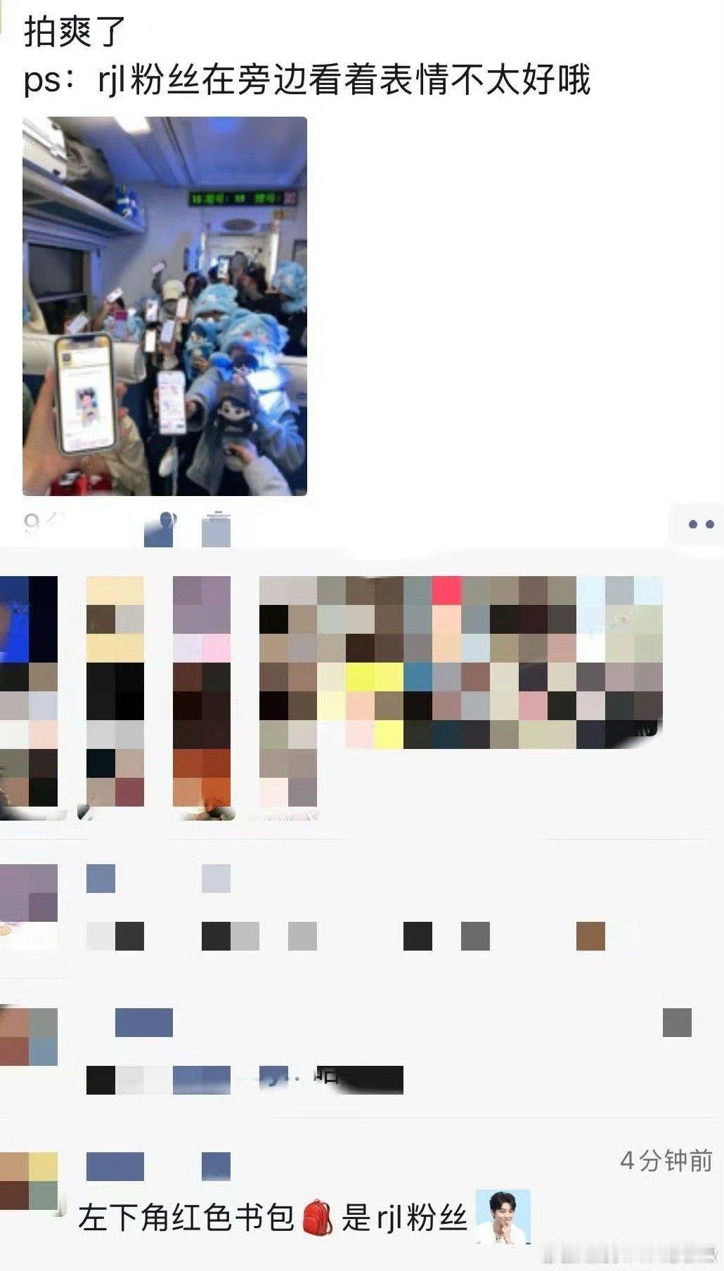 额，难评！这是什么炫耀的资本​​​
