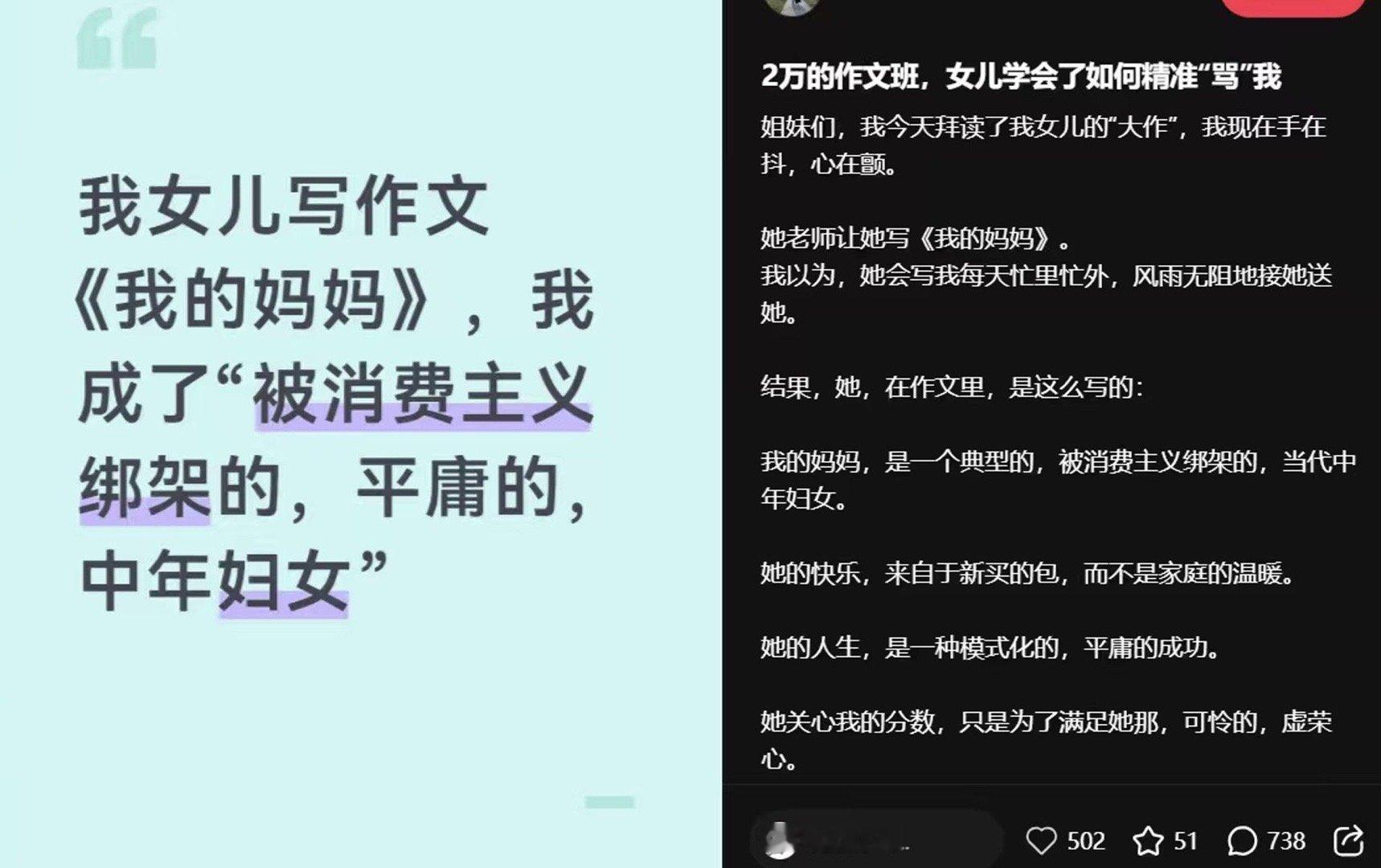 2万花的值啊，一下子就说中了。