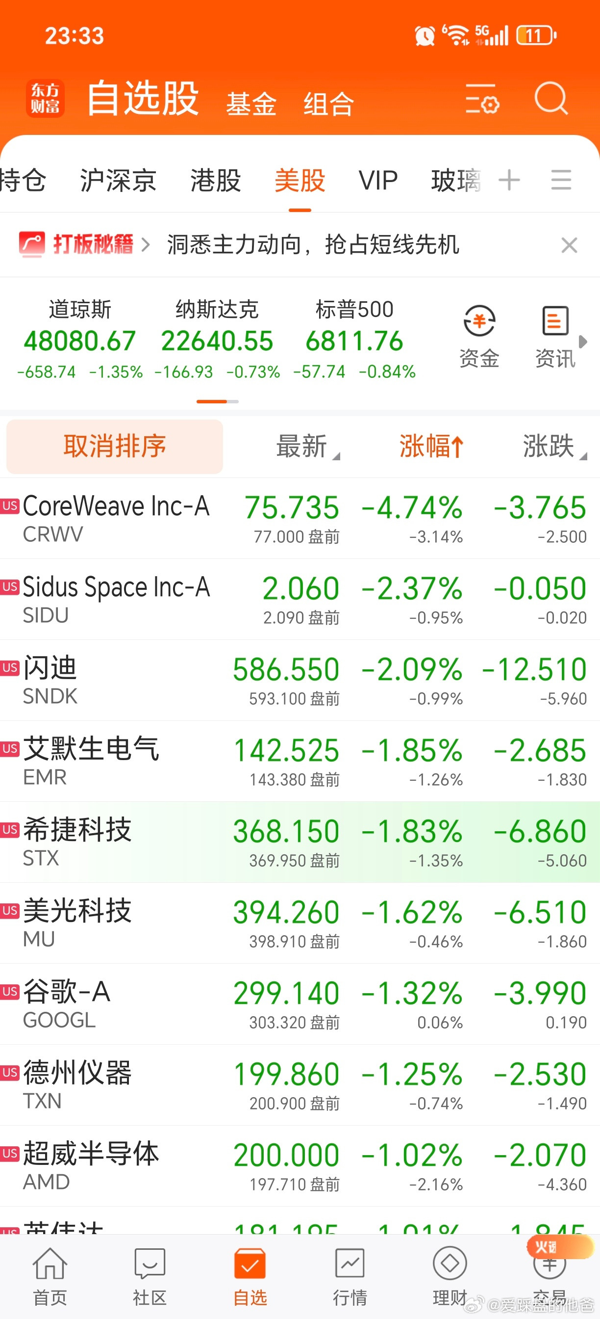 小美扛不住了！