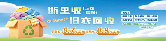 获奖无数的杭州特产, 这个季节抿一口, 回味无穷