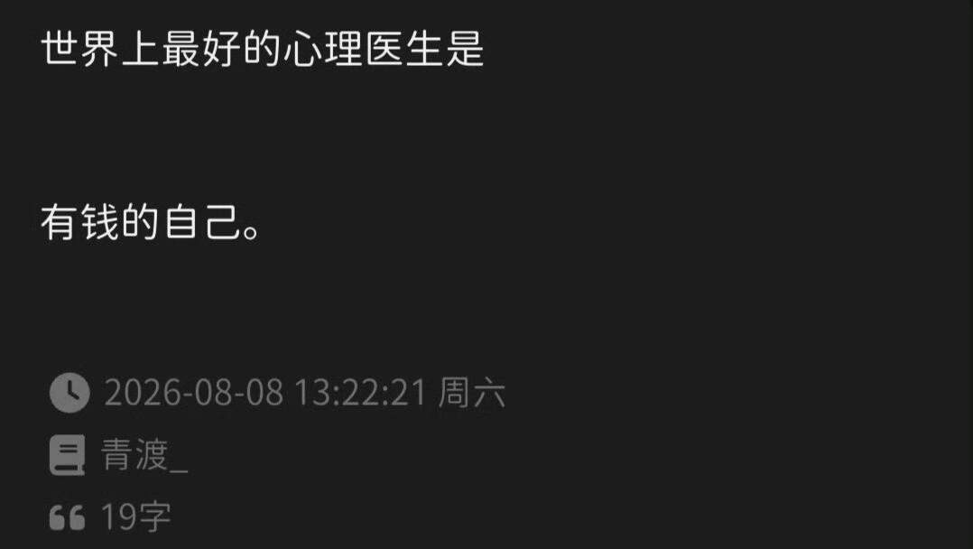 我去好敏锐的角度😱瞬间感觉到降维打击​​​