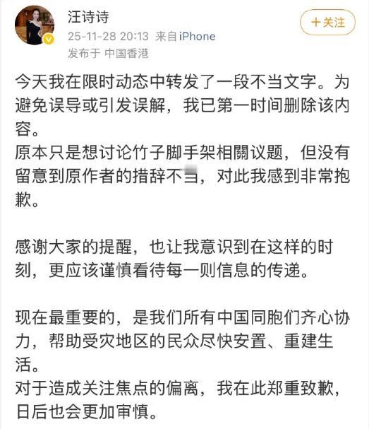 港星甄子丹真的要被他老婆汪诗诗给坑了，在社交媒体上转发了另外一个香港明星老婆的不