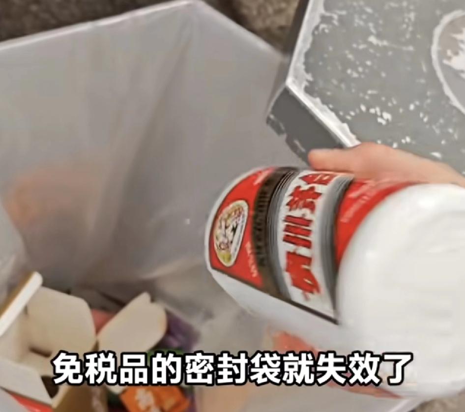 女子在南京机场免税店购买了茅台酒，然后转机去曼谷，一路都非常顺利，然而在返程时却