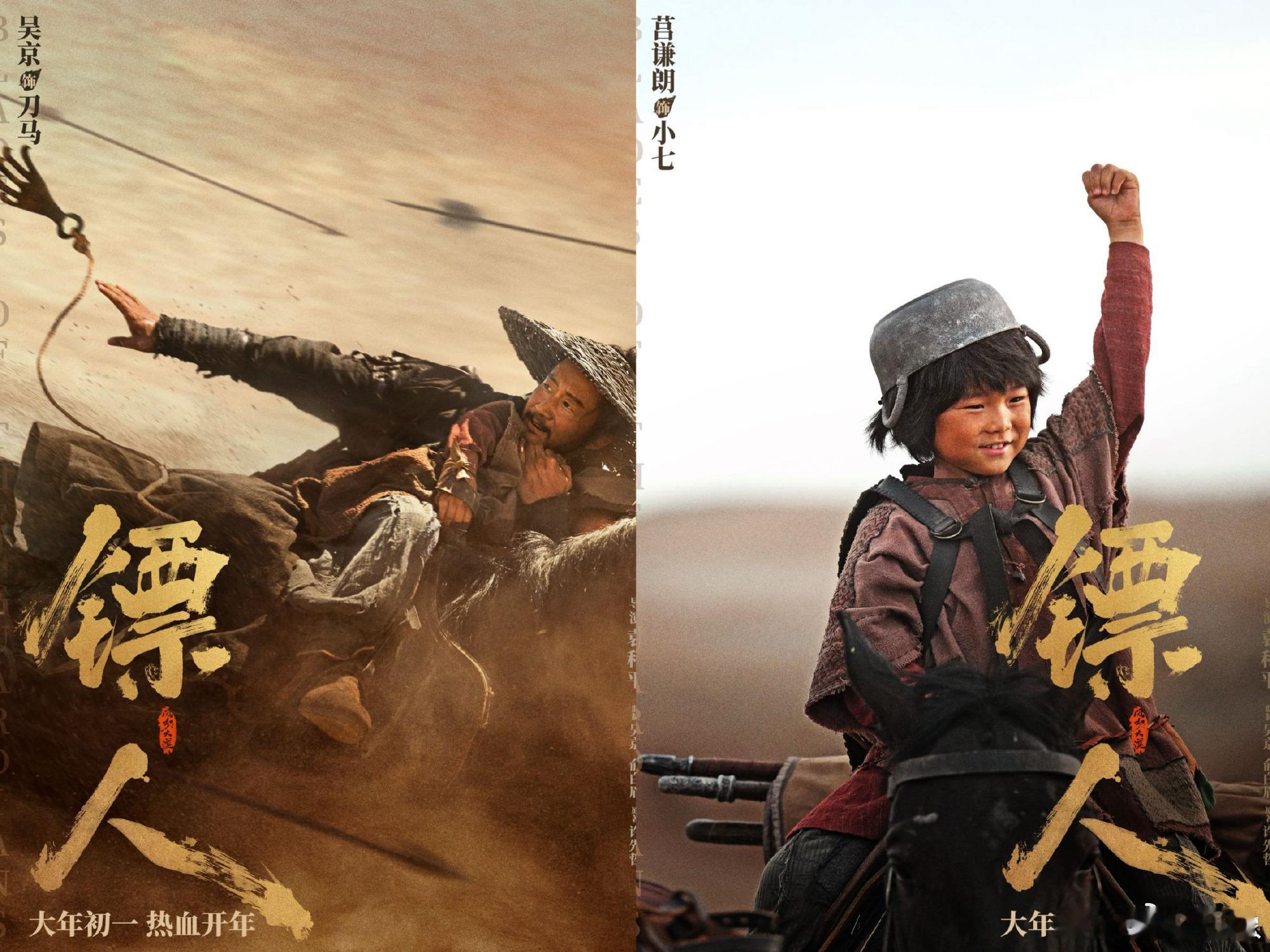 娘亲舅大在这一刻具象化了前左骁骑卫镖人刀马，守着逝去妹妹的孩子小七，这份血脉相