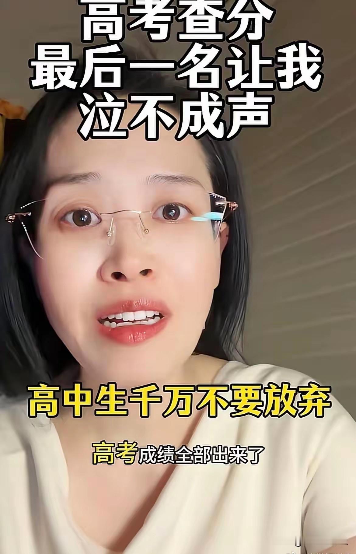 高考成绩出来，这位班主任哭的泣不成声，心里五味杂陈，班上第一名考了687分，第二