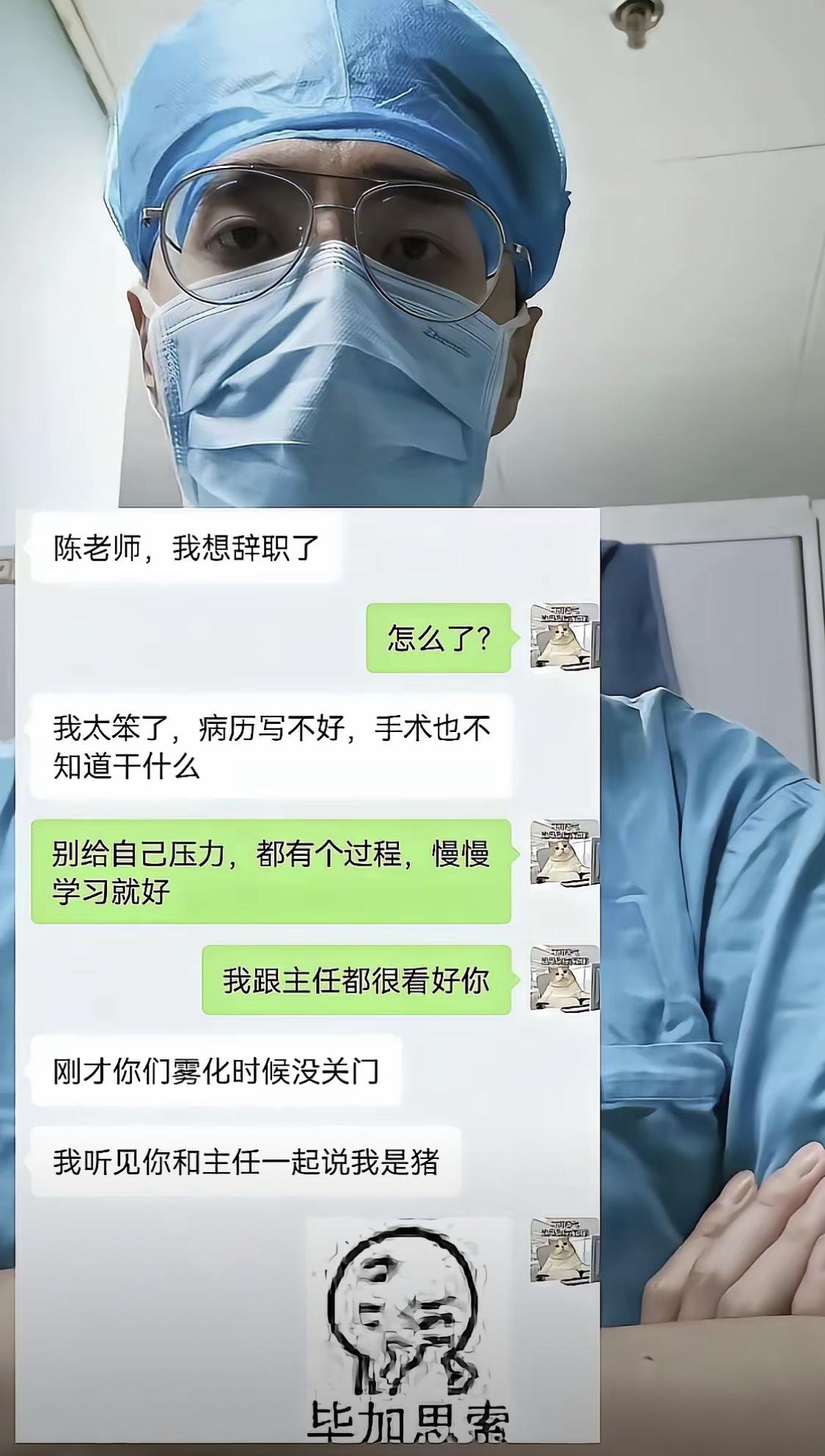 这就尴尬了[捂脸哭]