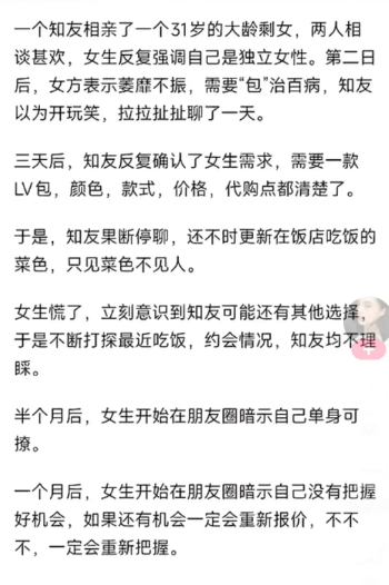 别的也不多说自己体会哈。