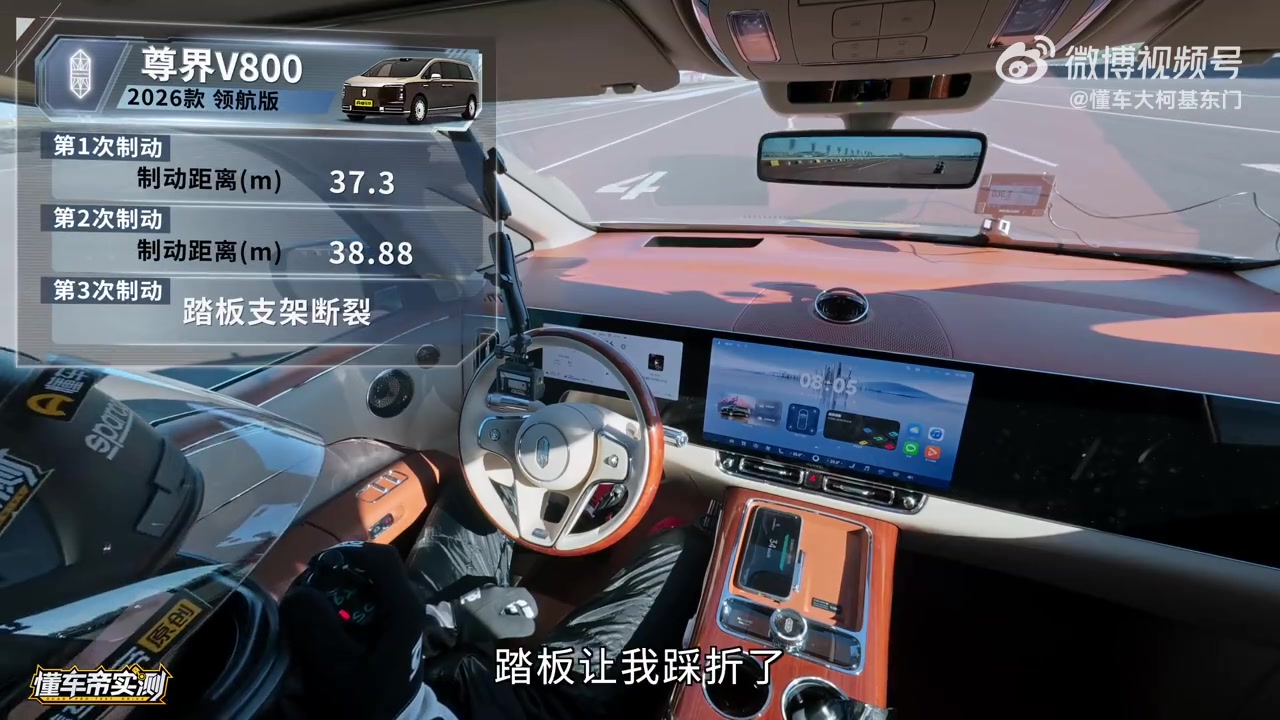 刹车踏板大多是工程复合材料，尤其是高端车型。这里涉及到汽车上一个明确的安全设计，collapsibl