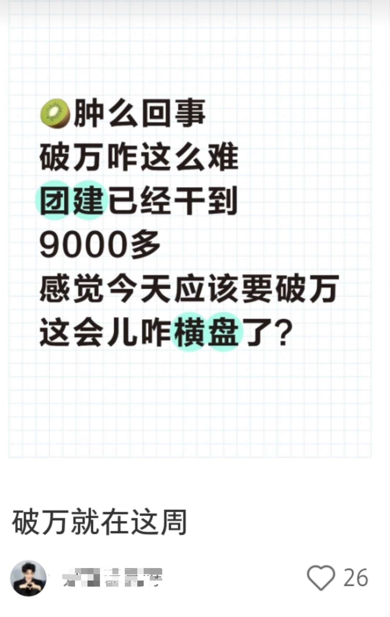 哈哈哈哈哈哈哈哈哈哈[捂脸哭][捂脸哭][捂脸哭]离了刘诗诗，哪怕是柠萌大厂古偶➕暑假