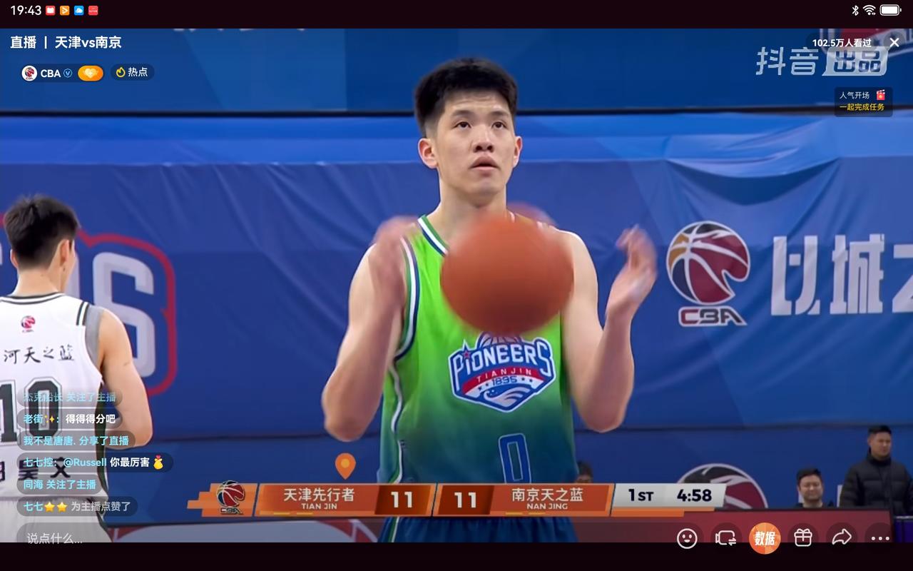 CBA第31轮，本土后卫前五名排行榜！第一名：林庭谦，天津先行者评价指数=