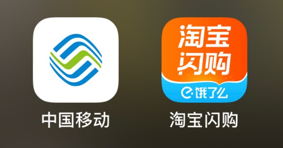 张凌赫已经拿下这两个商务了，大爆生的概念👍​​​