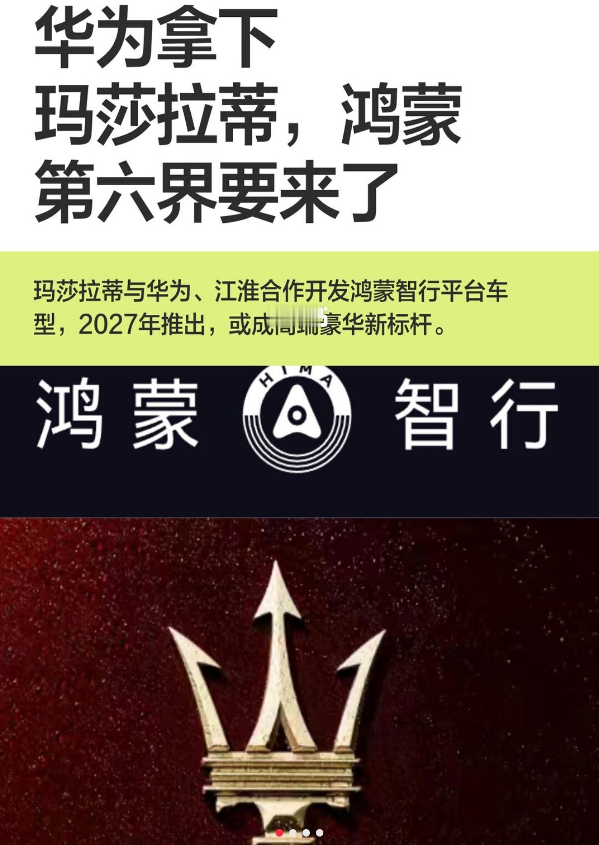卧槽！牛逼啊！我那咖喱给给又要支棱起来了上adas5​​​