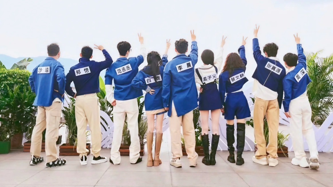 看综艺突然发现比例会影响人的气质白鹿居然这么修长感觉她比例好好之前采访她说过自