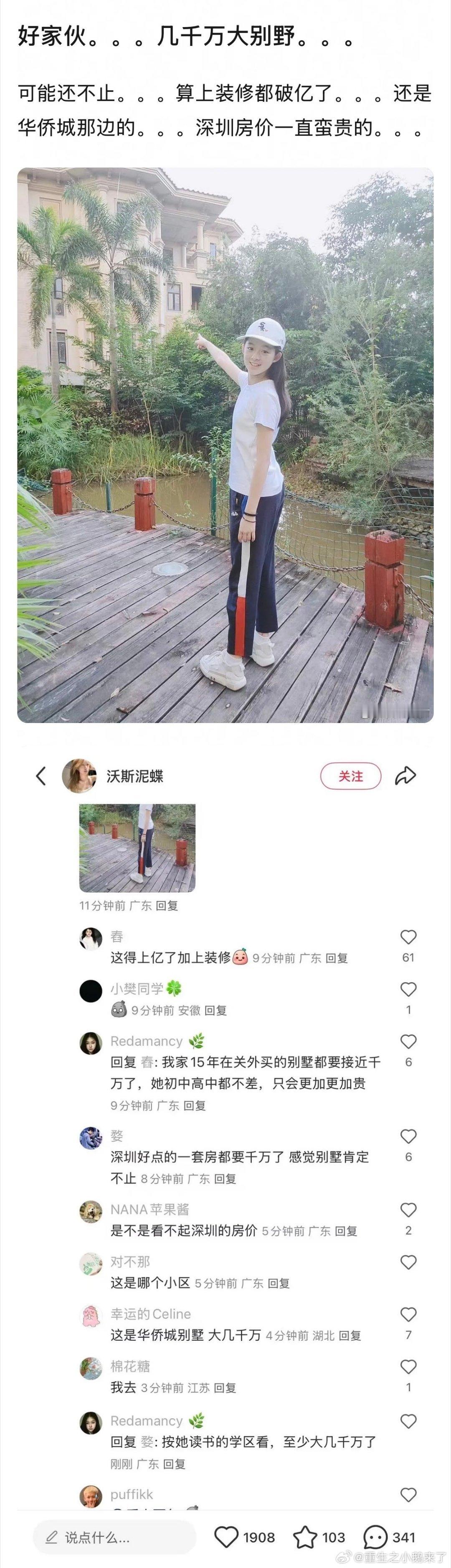 我去真的假的，最后一张图如果是真的，那吓死😱，整合ya群众都比不过她半只耳环