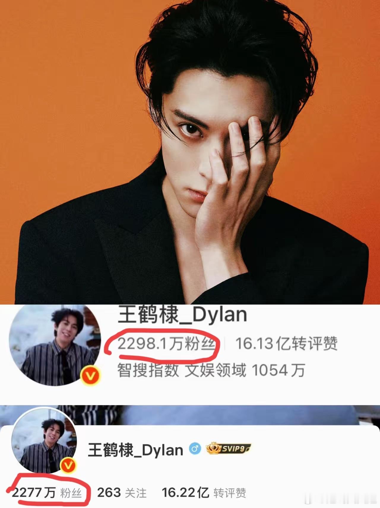 王鹤棣的现状，不是惹了沈月，也不是惹了黄晓明，而是惹了所有努力上班都没空不舒服的