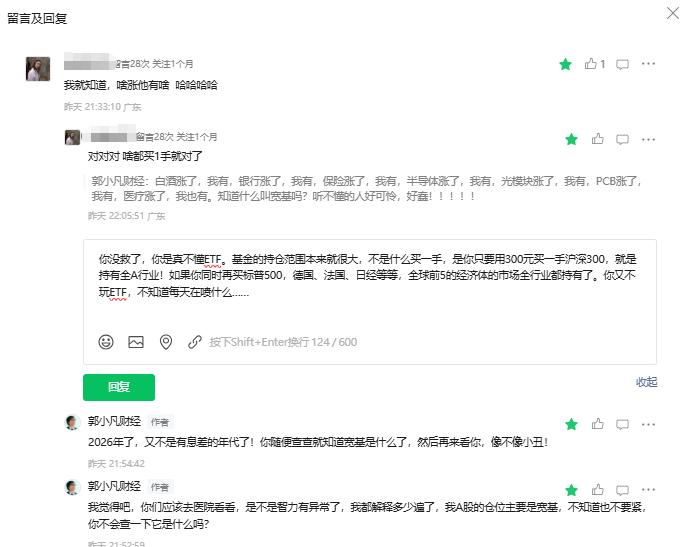 股市，其实最大的风险是认知低下！1、不需要考试，就能进入的行业不多。股市