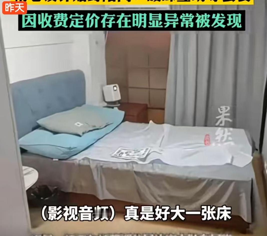 最近江西九江的一条警情通报，把“私人影院”这个行业的底裤给扒了个干干净净。很多人