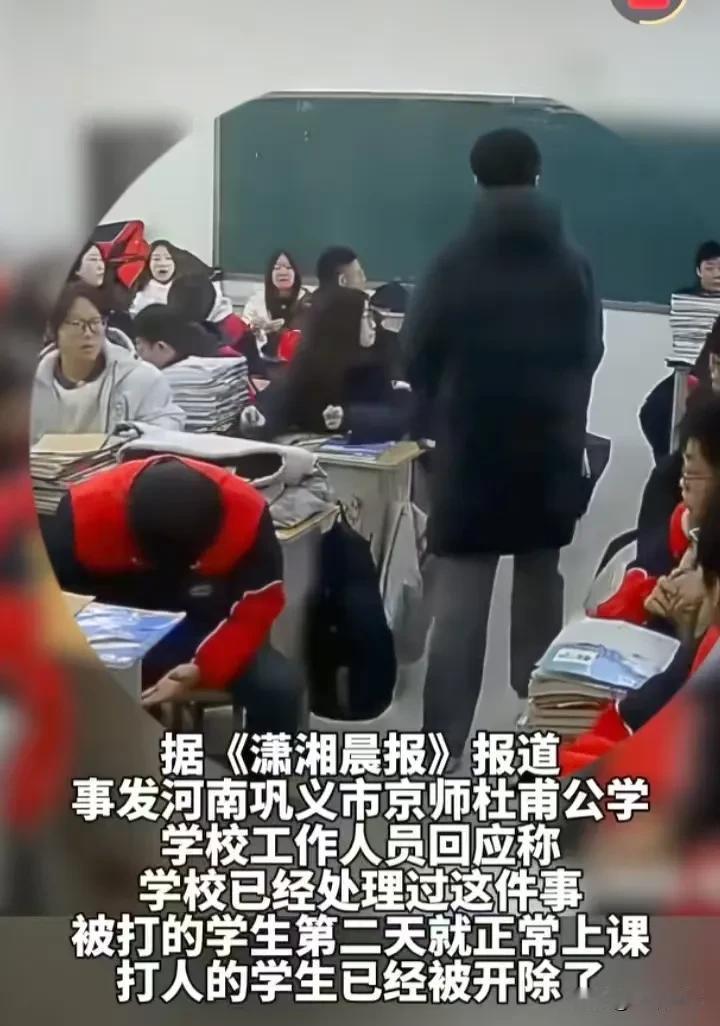 河南巩义，课堂上同学们安静学习，突然后排的一个男生抄起一张椅子，冲到前排一个男生