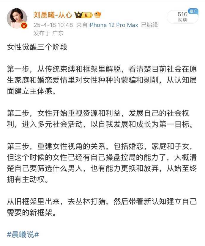 建议大家尽早拿回自己的「主体性」