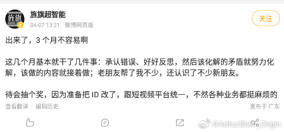 这货还能接到业务？我倒要看看还有哪些品牌会邀请他。新能源汽车新能源汽车