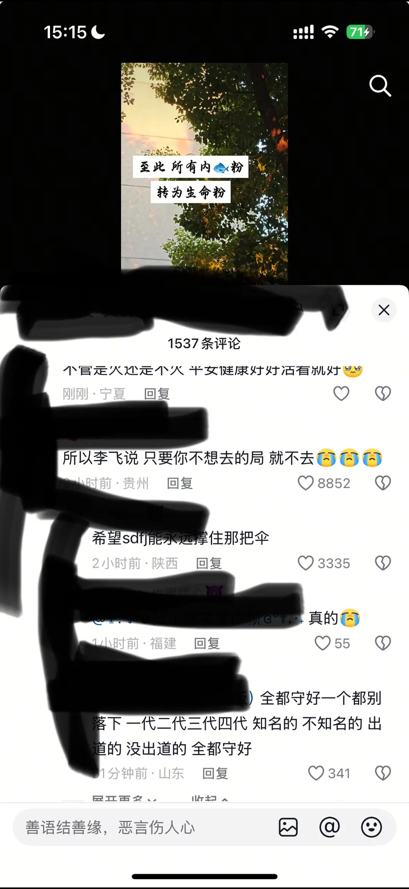 不想上网了…​​​