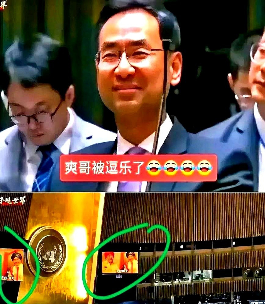 联合国大会上的那些好笑事---你