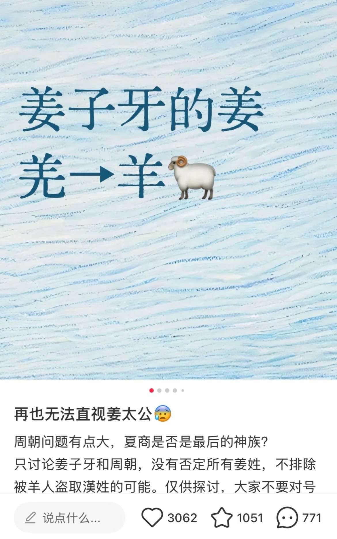 本期新课件：学信网是西方人的精英主义和部分历史是否存在（石碑是宋代刻印）光明