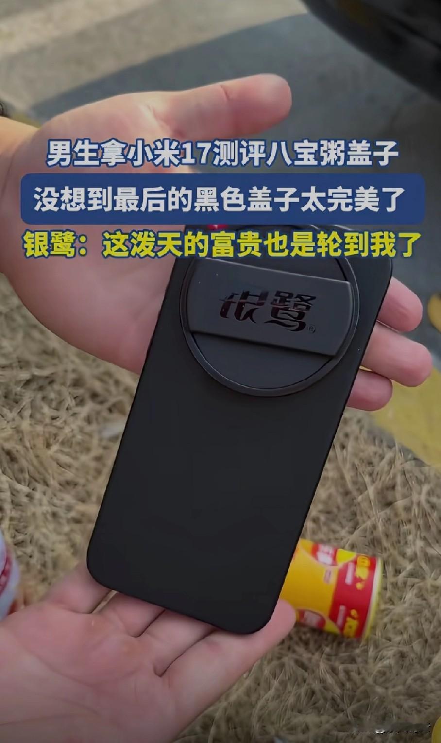 套上盖子的意义何在呢？？？谁能教教我？[？？？]