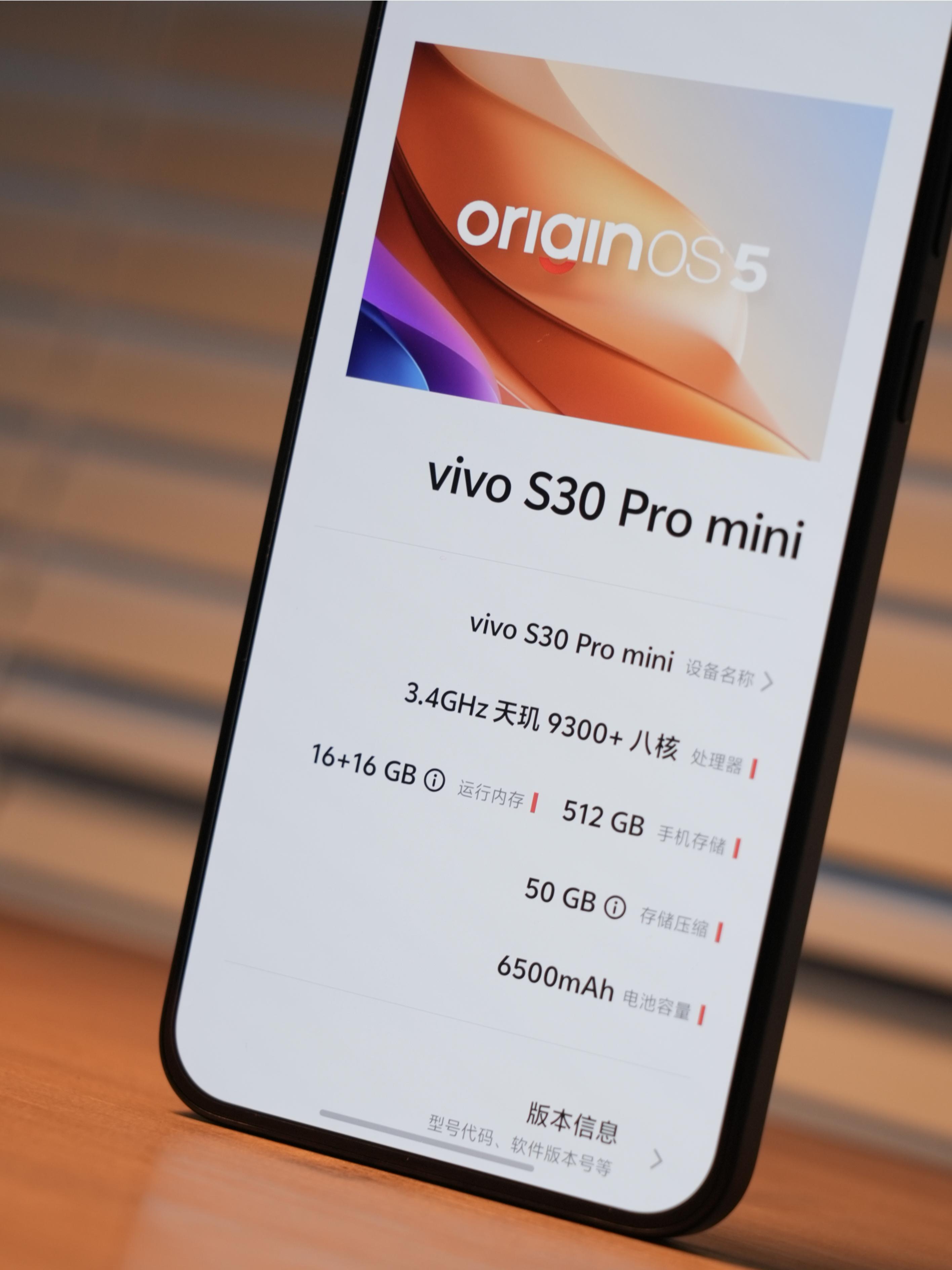 vivo S30 Pro mini太美了。外观十分你给打几分？