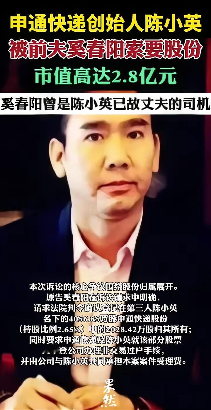 不知道这个司机当年是纯粹的司机还是合伙人兼职司机。如果只是个司机，我就不理解为什