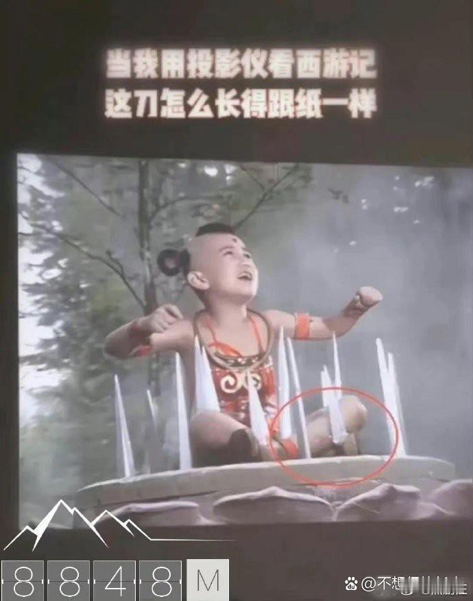 在《西游记》身上，有时候低分辨率也是一种特效。​​​