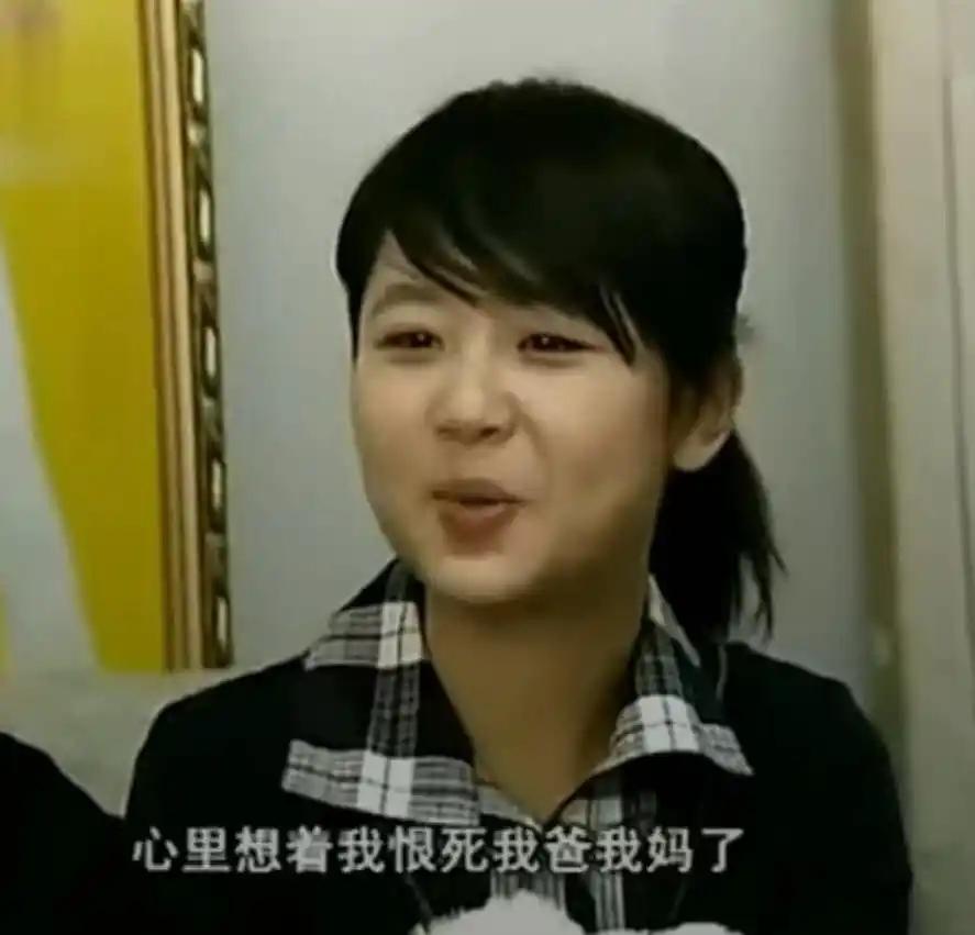 🌞杨紫说：“我当时特别恨我爸我妈。因为张一山就是刘星，他是跟我一个学校的。
