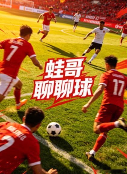 蛙哥分享：203瑞典超代格福什vs佐加顿斯佐加顿斯-0.75负0-21-