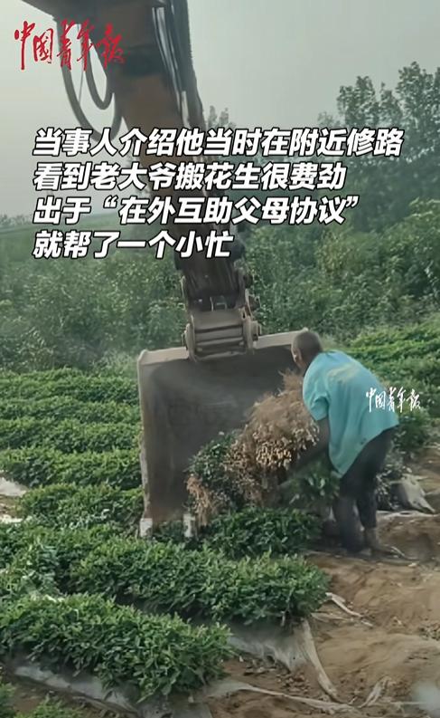 这下出名了，不仅村里知道了，全国人民都知道了！山东日照，挖掘机司机本来正专心的修