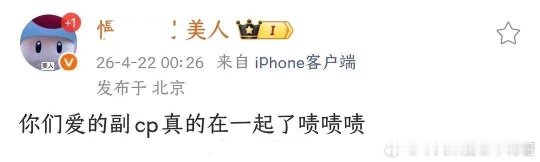 孔雪儿邓凯还是姐姐姐夫？