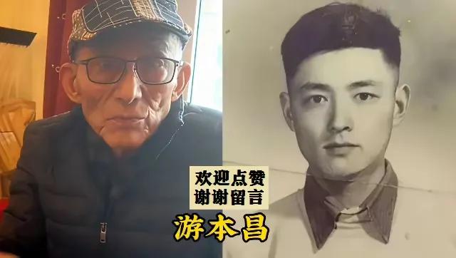 年轻的时候模样很出众。游本昌老师年轻的时候好帅气啊！英俊潇洒，和胡歌长得太像了