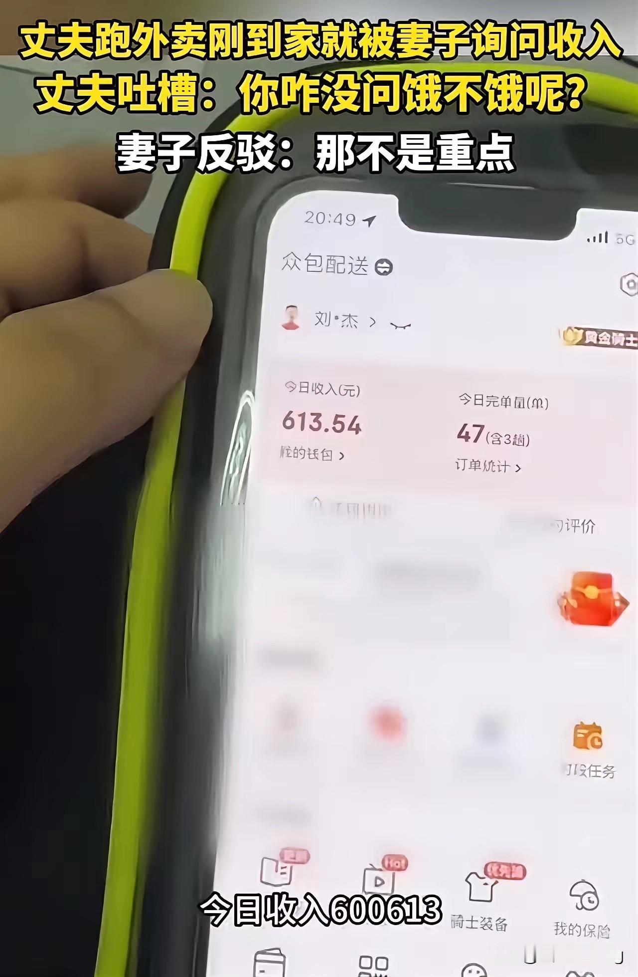 这波操作太气人！挪车纠纷女司机当众扇男子两巴掌，打完还恶人先告状报警，事后却拒不