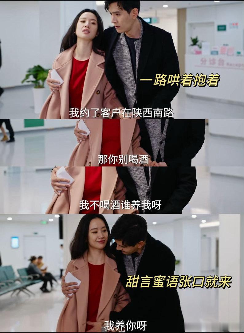 李梦的演技真的封神✨《蜜语纪》鲁贞贞毒舌又心机，当面挑衅原配气场拉满，每句恶语