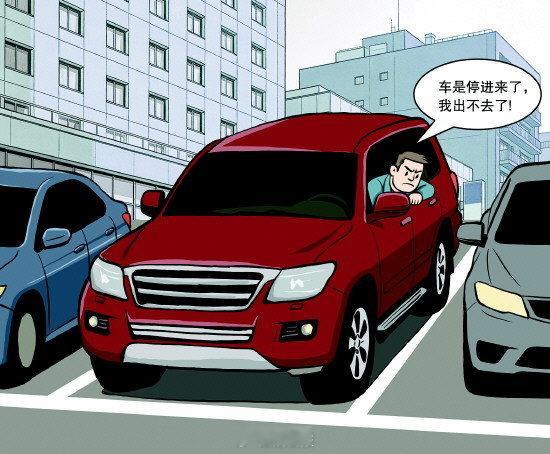 现在新能源车越做越大，两米宽的车满大街跑，但停车位还停留在十年前的标准。有业主反