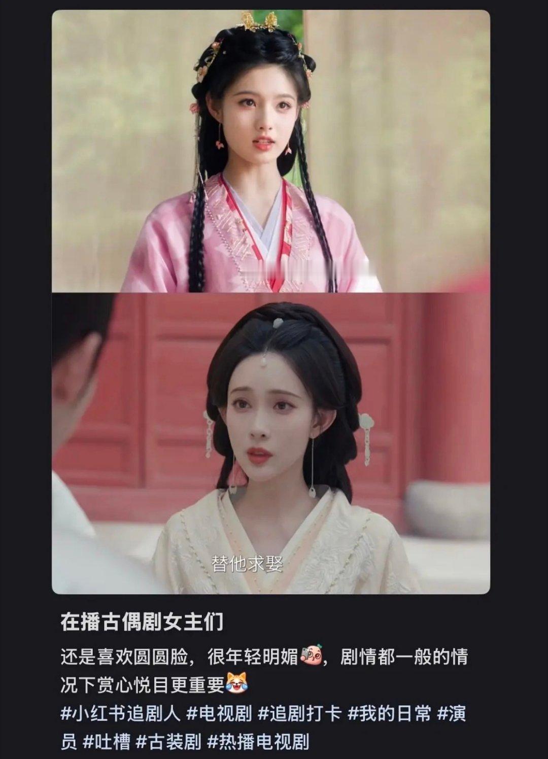 现在审美真是变了刷到这篇帖子有感，我记得85🌸演偶像剧的年代瓜子脸是最受欢迎的