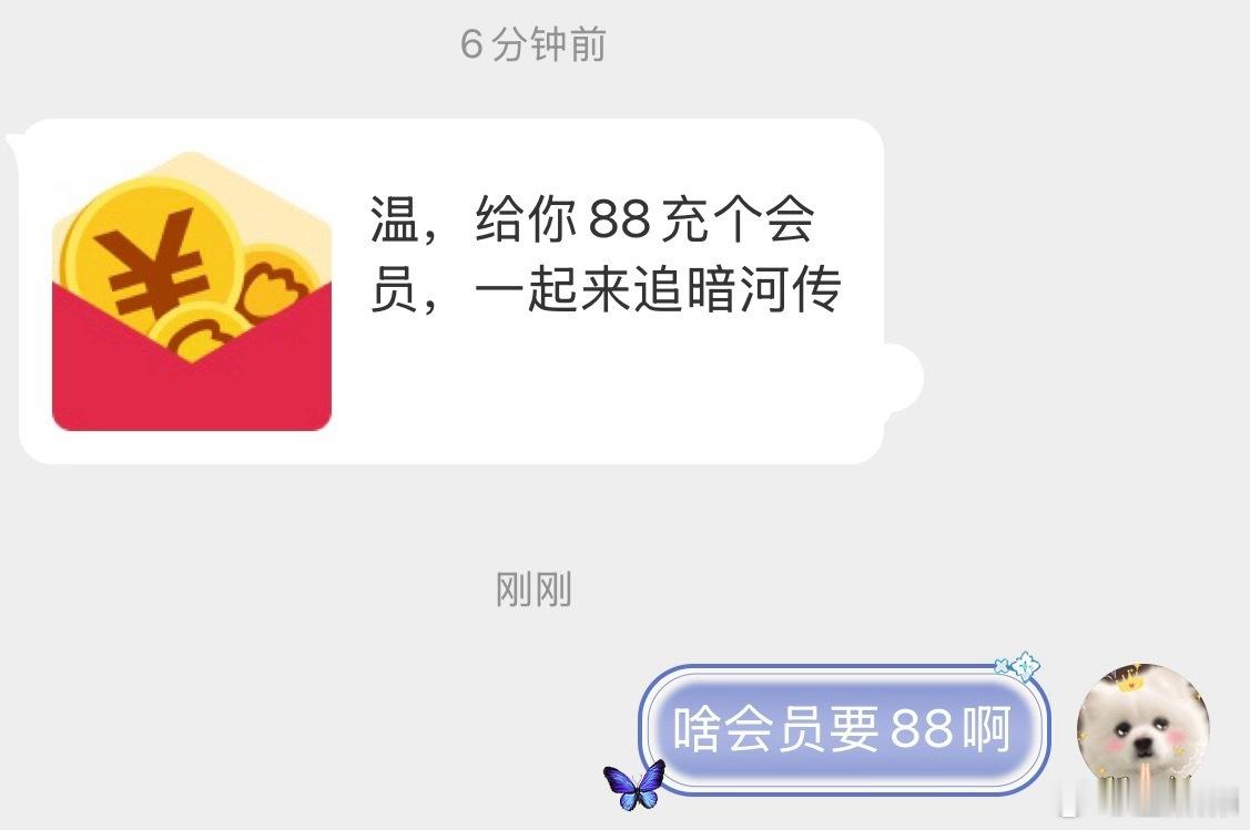 这下必须得看了等我今天忙完的​​​