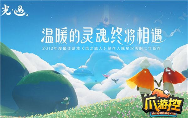 光遇好友突然从星盘消失怎么办-好友突然从星盘消失解决方法攻略