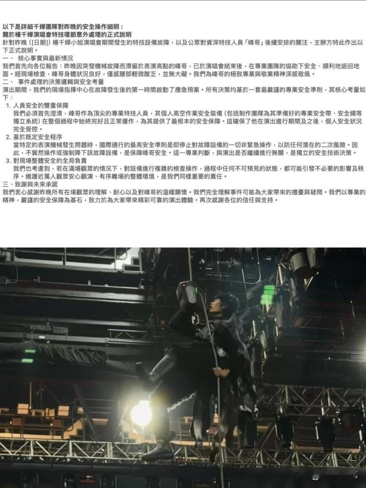 以前听杨千嬅唱勇，觉得那是真性情。现在看她在红馆台上唱这歌，只觉得背脊发凉。