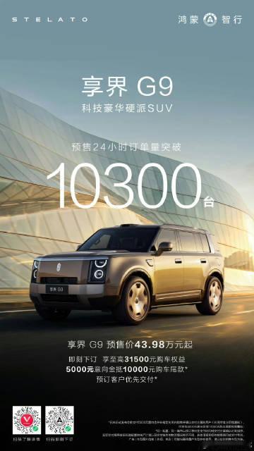 高端真是无敌啊…