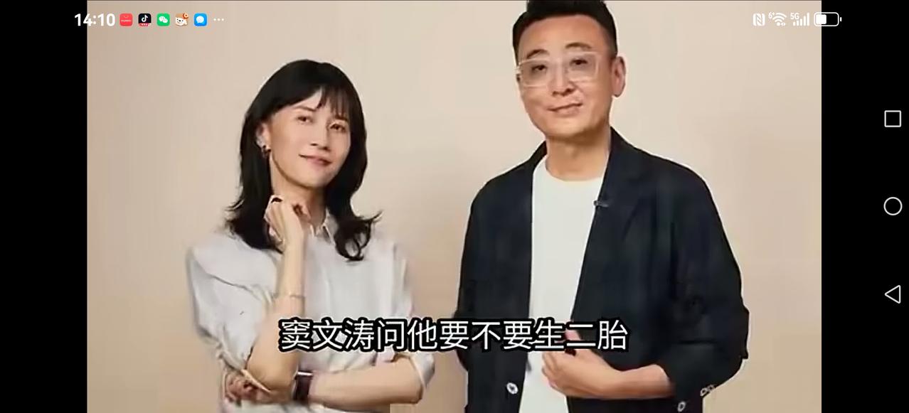 【窦文涛翻车】2个半小时的访谈窦文涛翻车PaPi酱的年轻一代思维，让窦文涛
