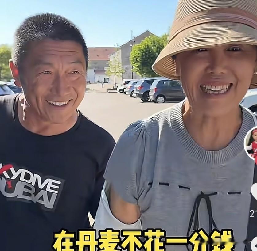 在丹麦不花一分钱到底能领走多少食物？看丹麦迷歌的视频，带着中国父母去零元购，