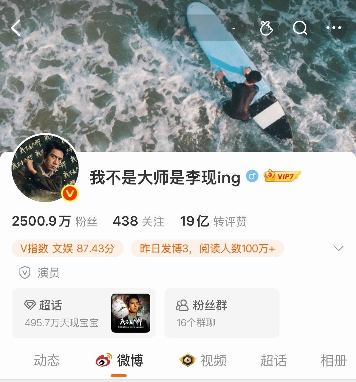 妈呀，哈哈哈哈哈哈哈哈太搞笑了​​​