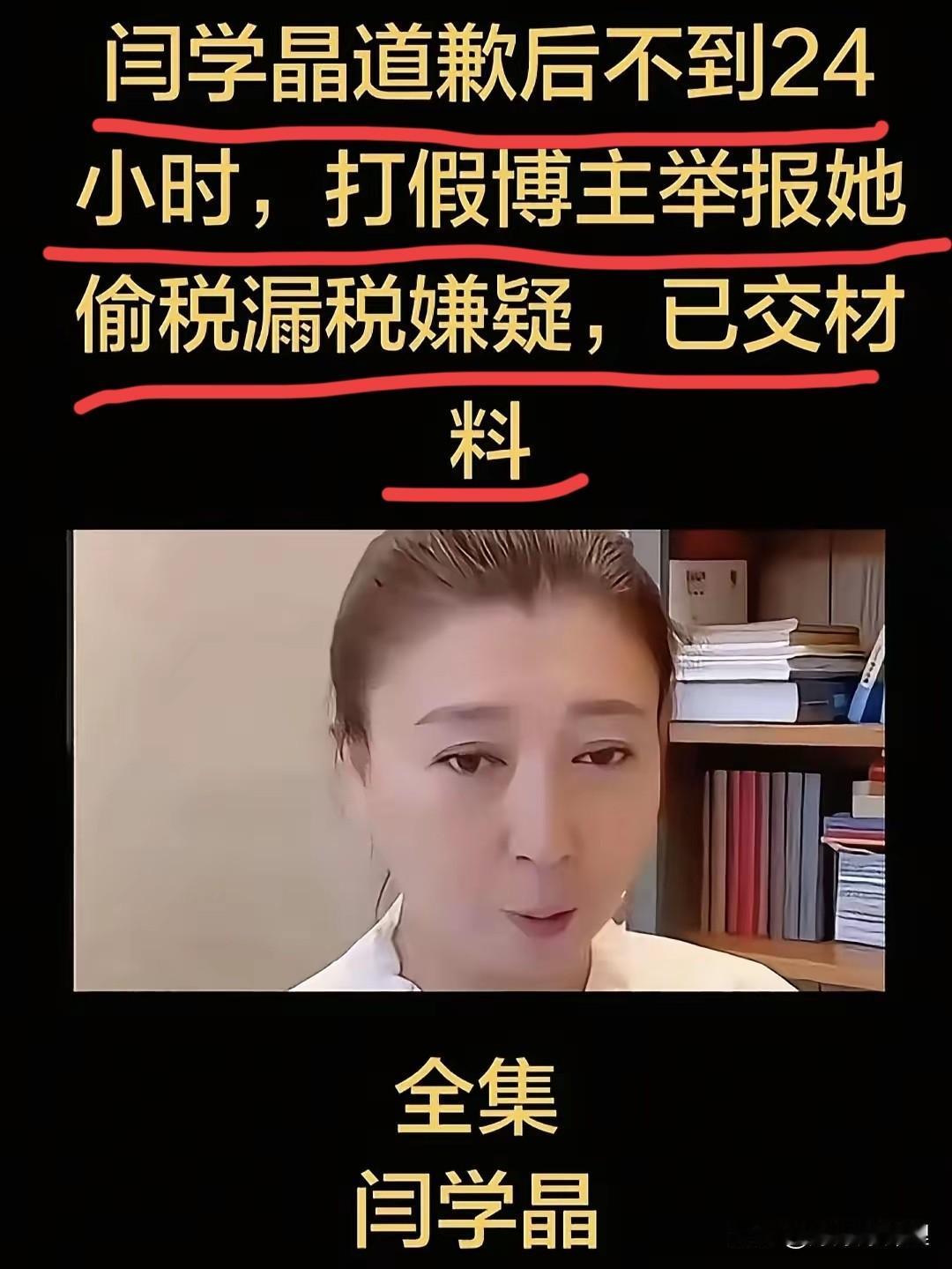 之前还在直播间骂咱们是“酸黄瓜”，嫌咱们穷还眼红，这回可是求锤得锤了。有人实
