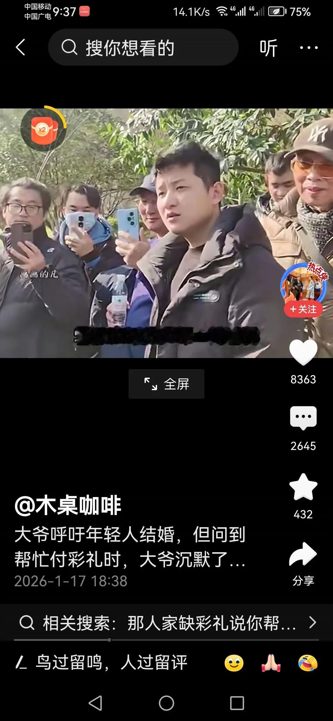 大爷呼吁年轻人结婚，都不结婚，这国家怎么发展？雪崩下没有一片雪花是完整的，当问到